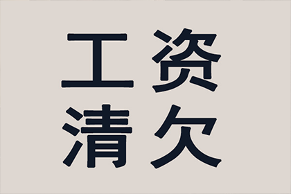 助力农业公司追回200万化肥款